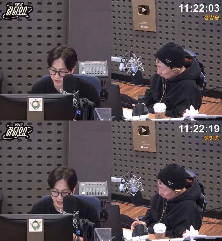 사진= KBS CoolFM '박명수의 라디오쇼'