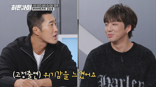 사진= MBC에브리원 '히든아이'