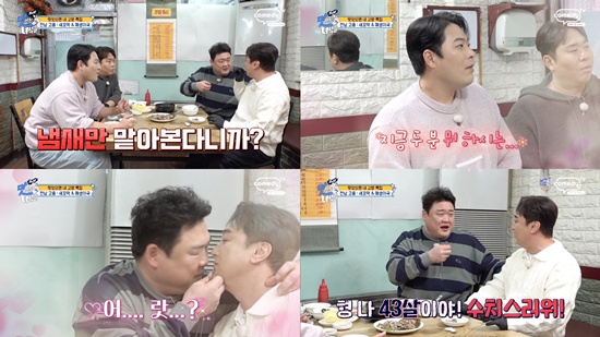 코미디TV 'THE 맛있는 녀석들'