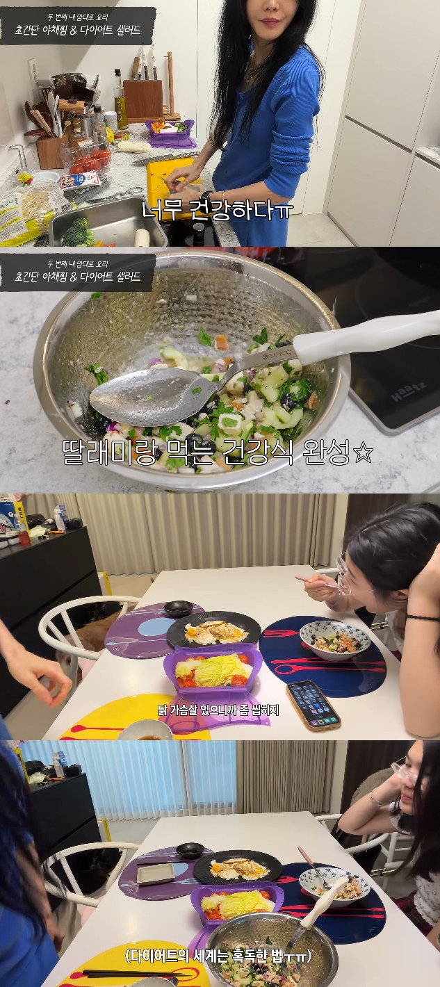 사진= 유튜브 '윤혜진의 What see TV'