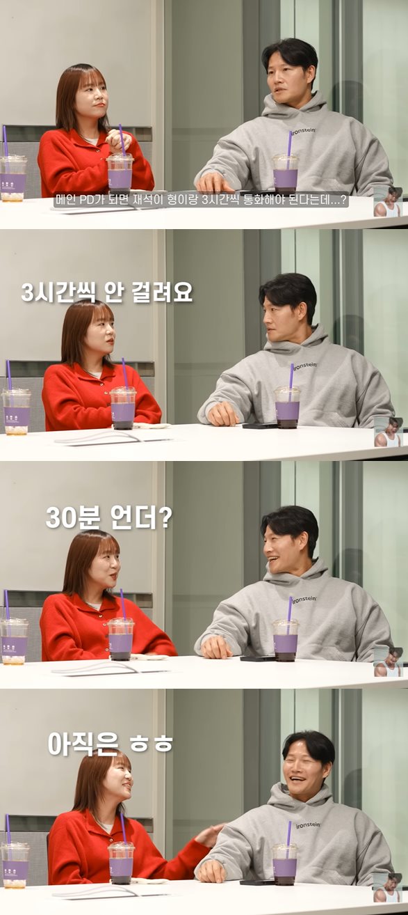 유튜브 '김종국 GYM JONG KOOK'