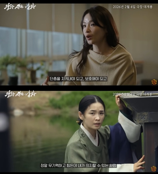 영화 '왕과 사는 남자'