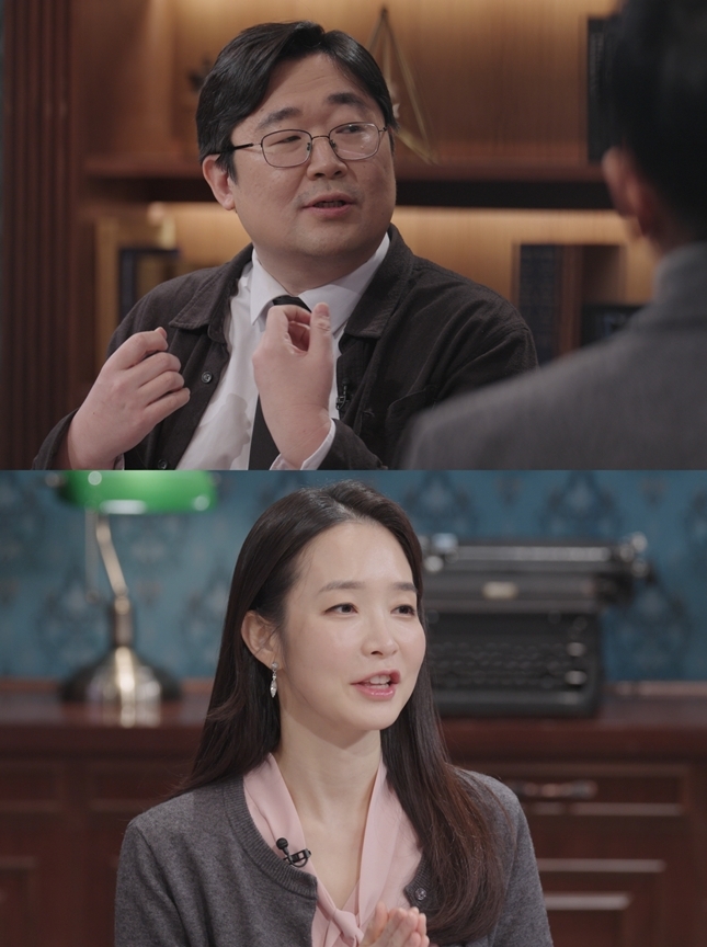 사진= SBS '세 개의 시선'