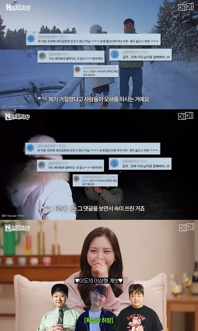 유튜브 '페페스튜디오'