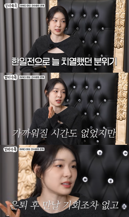 '식빵언니 김연경' 채널 캡처.