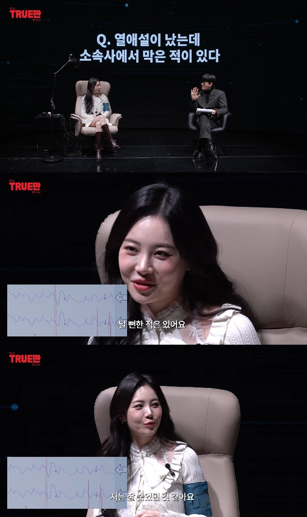 사진= 엑스포츠뉴스 DB, 유튜브 '입만 열면'