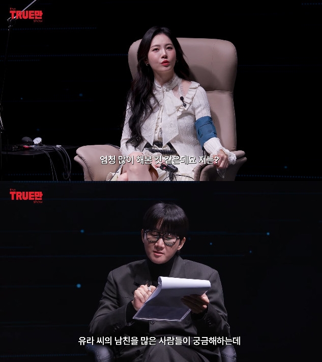 사진= 엑스포츠뉴스 DB, 유튜브 '입만 열면'