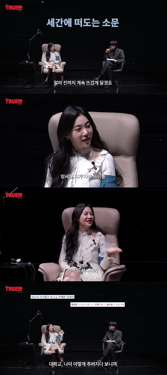 사진= 엑스포츠뉴스 DB, 유튜브 '입만 열면'