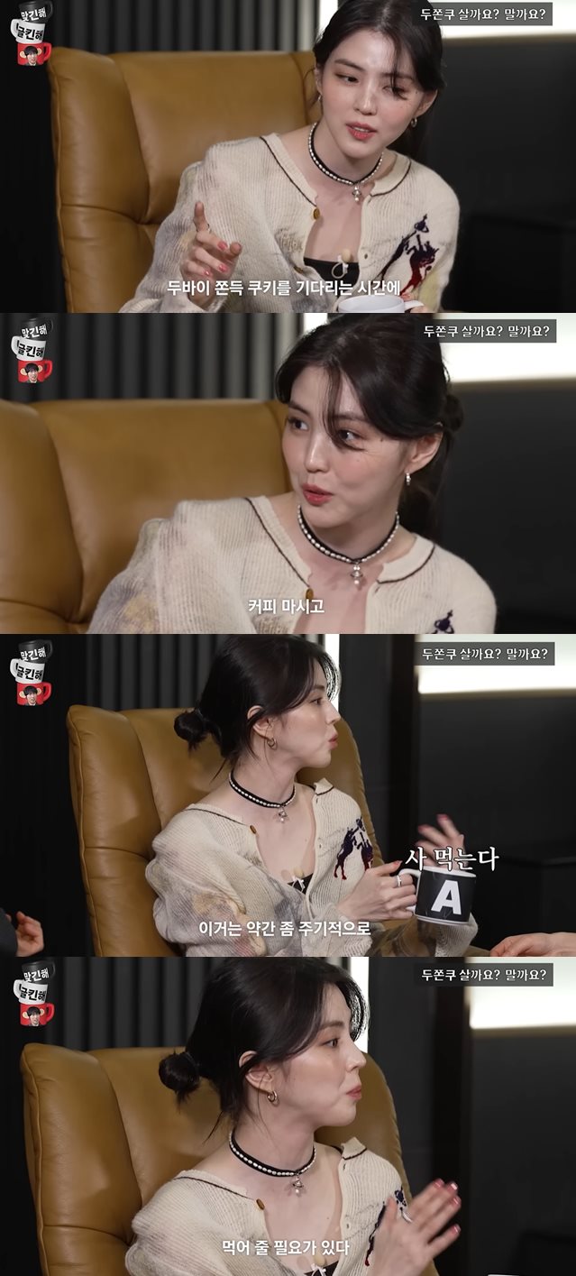 유튜브 'MMTG 문명특급'