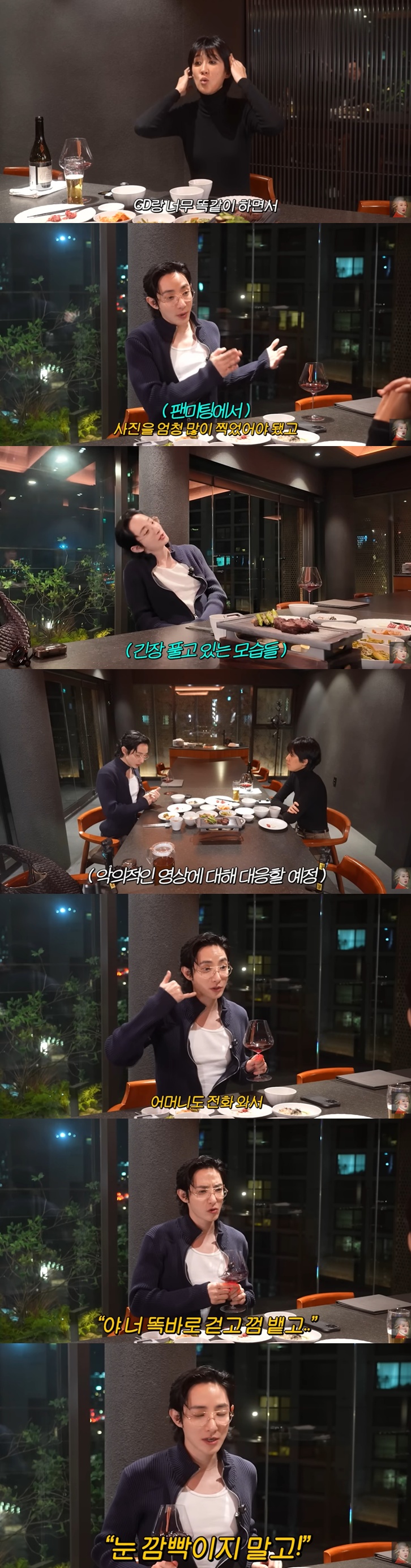 유튜브 '공부왕찐천재 홍진경' 캡처