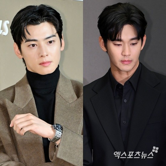 차은우-김수현, 엑스포츠뉴스DB