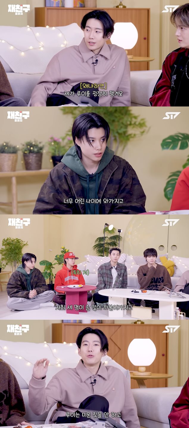 유튜브 '재친구'