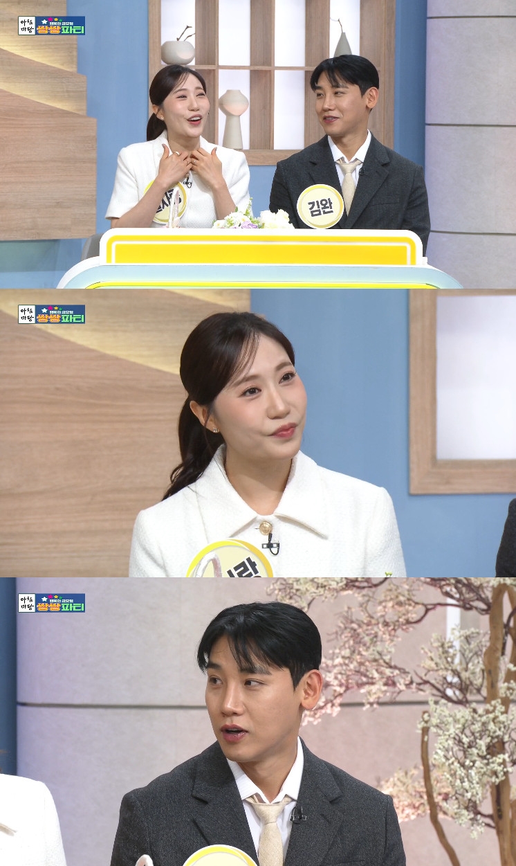 사진= KBS 1TV '아침마당'