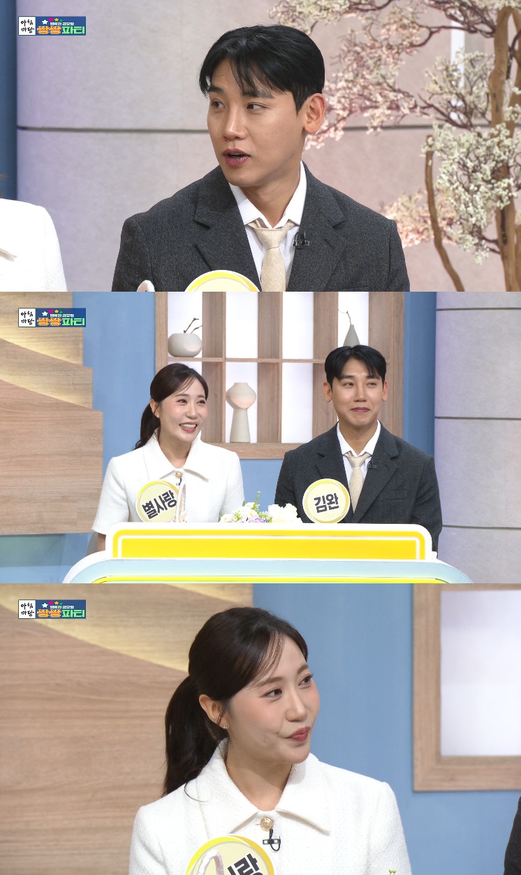 사진= KBS 1TV '아침마당'