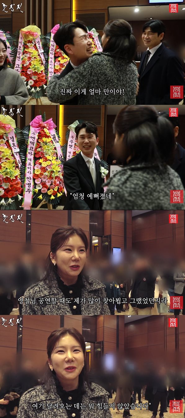 유튜브 '촌장엔터테인먼트TV'