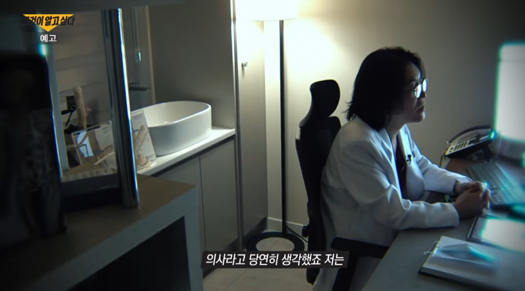 SBS '그것이 알고 싶다'