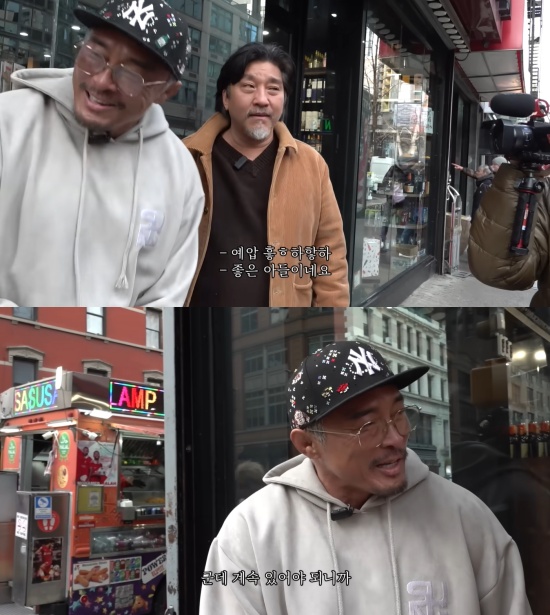 추성훈 유튜브 캡처