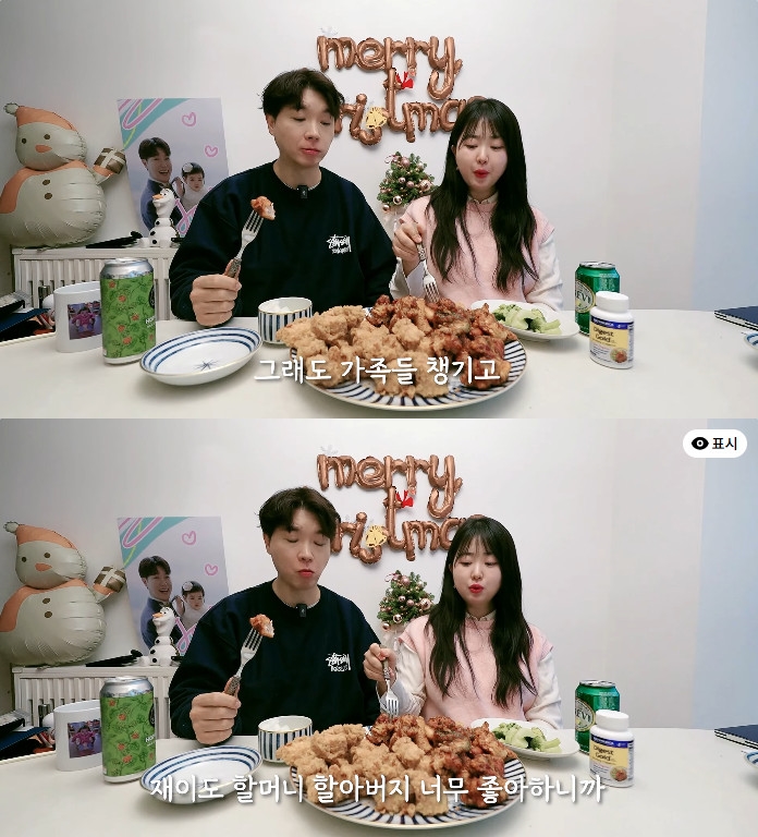 사진= 유튜브 '박수홍 행복해다홍'