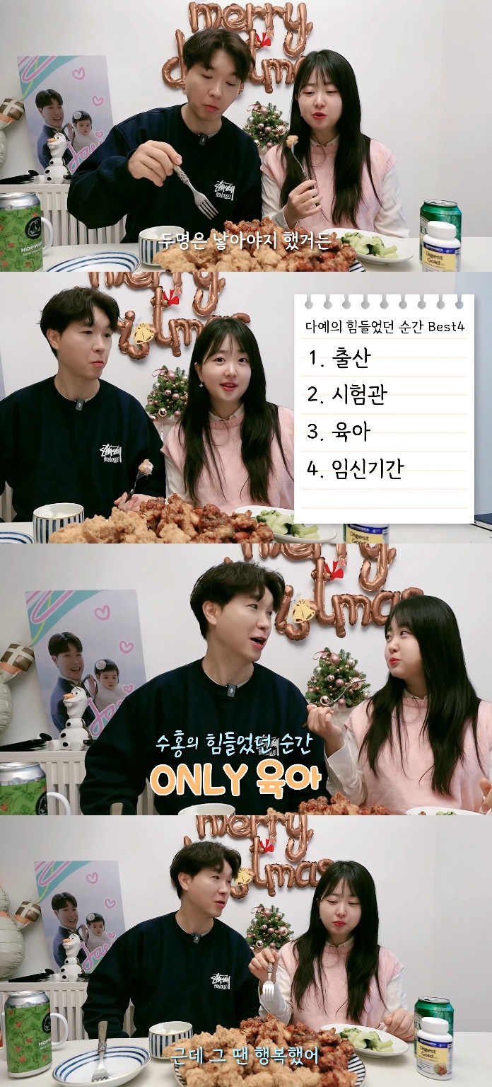 사진= 유튜브 '박수홍 행복해다홍'