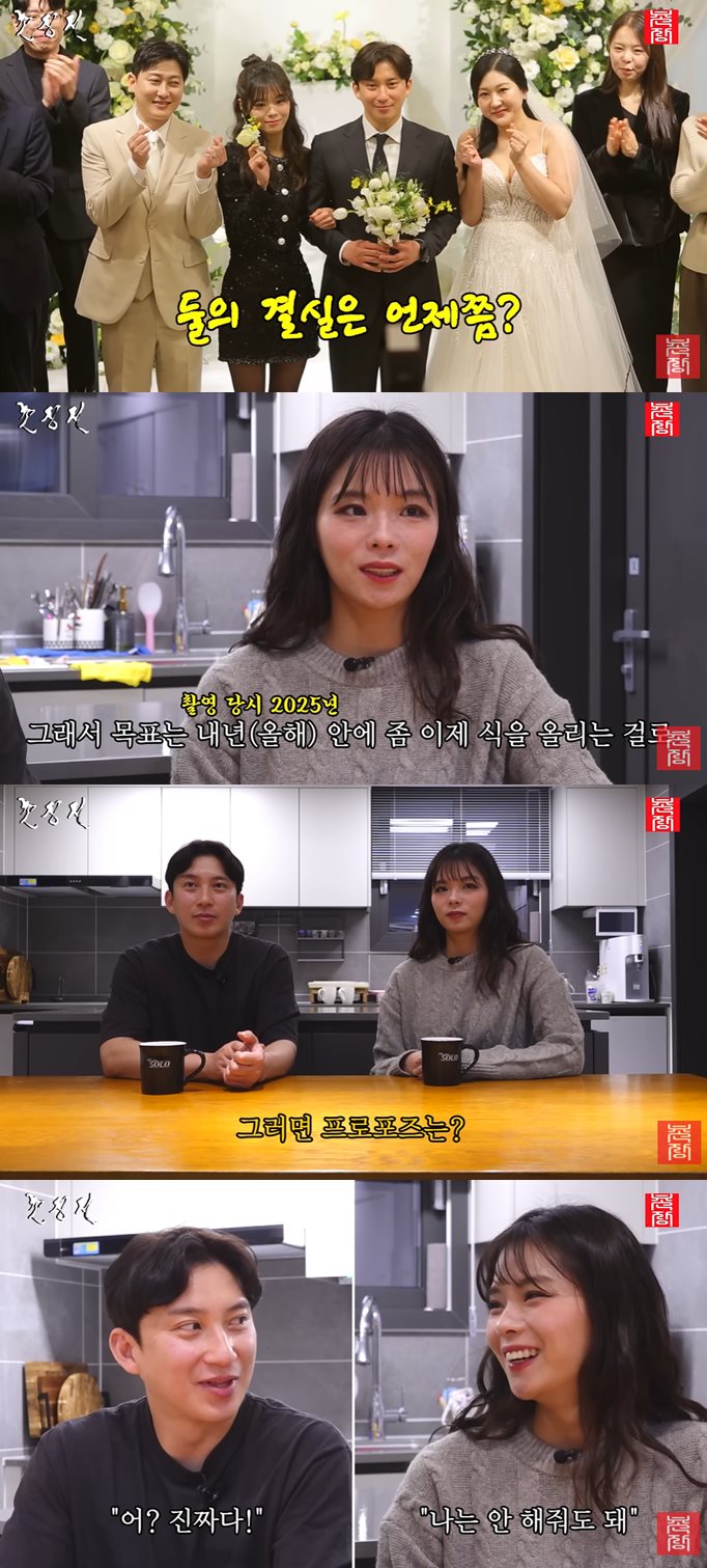 유튜브 '촌장엔터테인먼트TV'