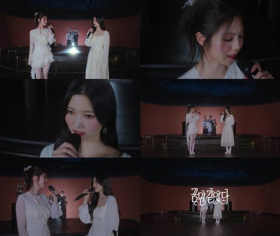 도드리, 이닛엔터테인먼트