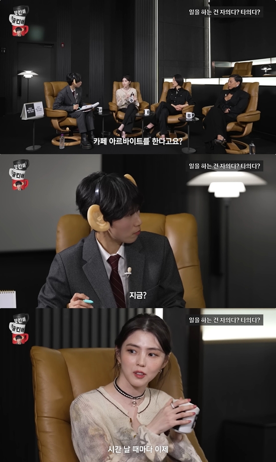 문명특급 채널 캡처