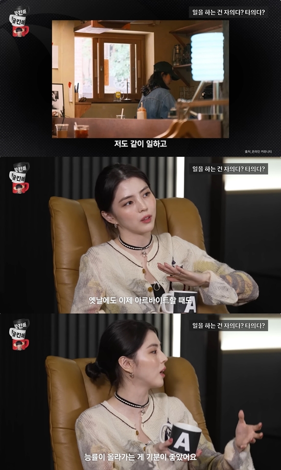 문명특급 채널 캡처