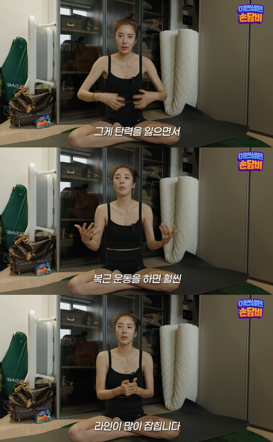 담비손 DambiXon 채널 캡처