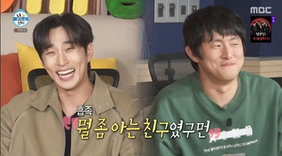 '나 혼자 산다' 방송화면 캡처