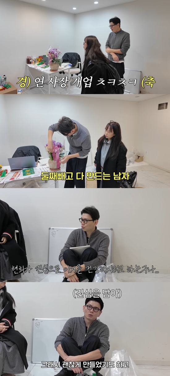 홍현희 제이쓴의 홍쓴TV 채널 캡처