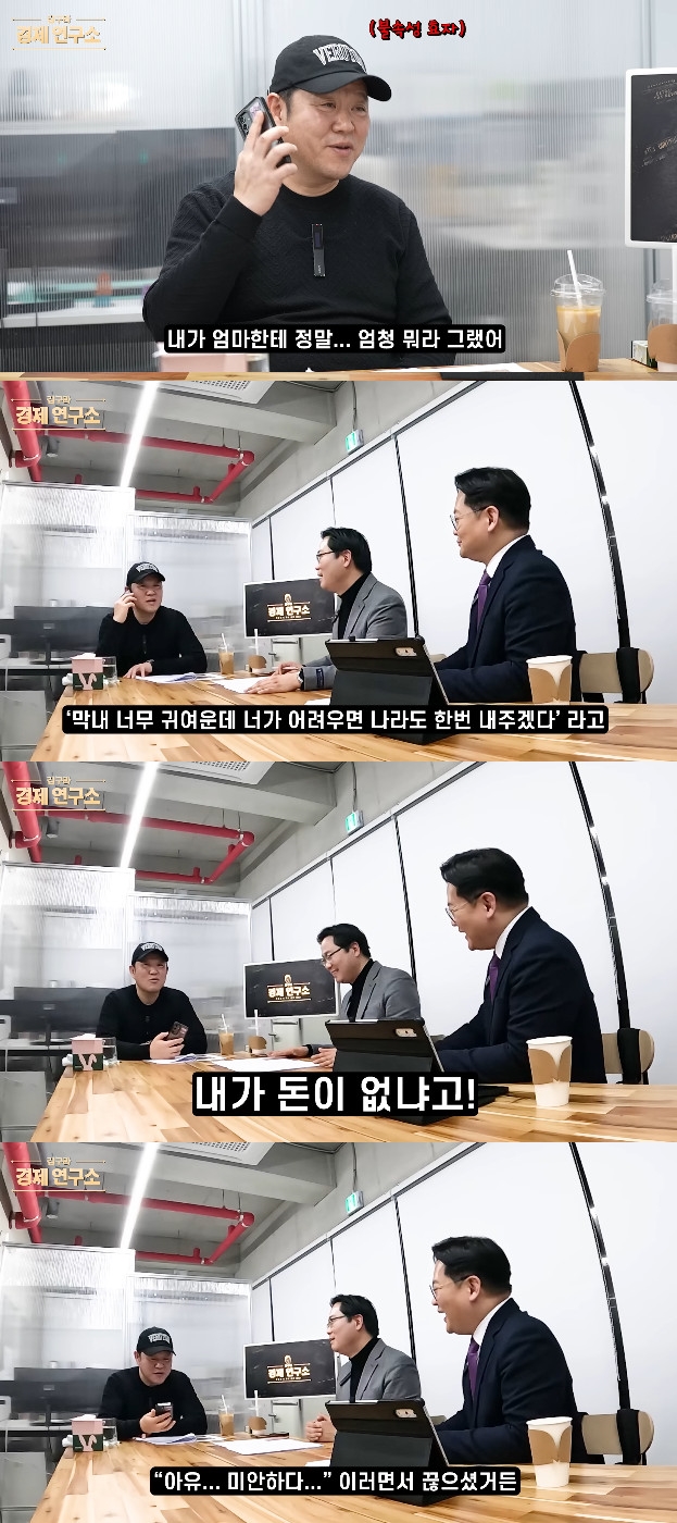 사진= 유튜브 '그리구라 GreeGura'