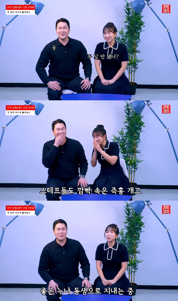 사진= 유튜브 '촌장엔터테인먼트TV'