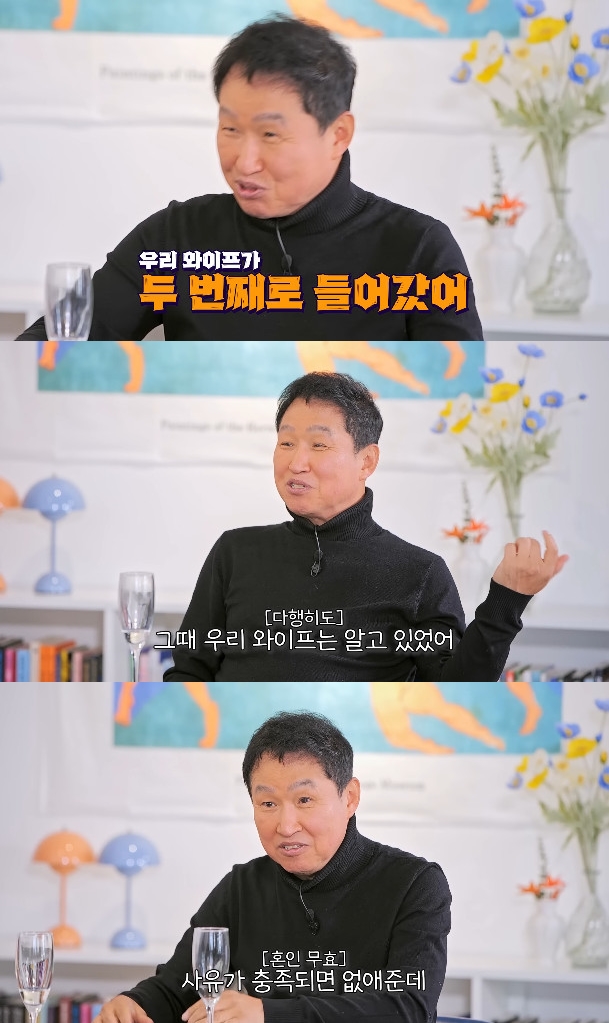 사진= 유튜브 '임하룡쇼'