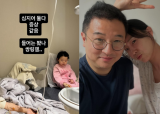 이지혜, 두 딸 39.4도 고열에 응급실行…숙주=♥문재완이었다 "본인은 멀쩡" [★해시태그]