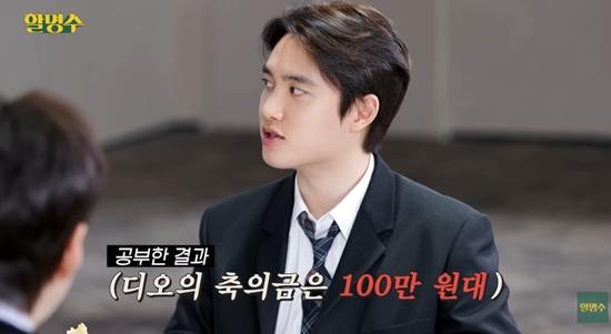 유튜브 '할명수'