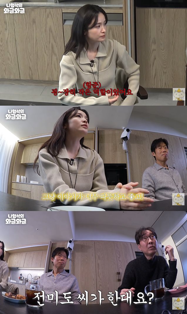 유튜브 '채널십오야'