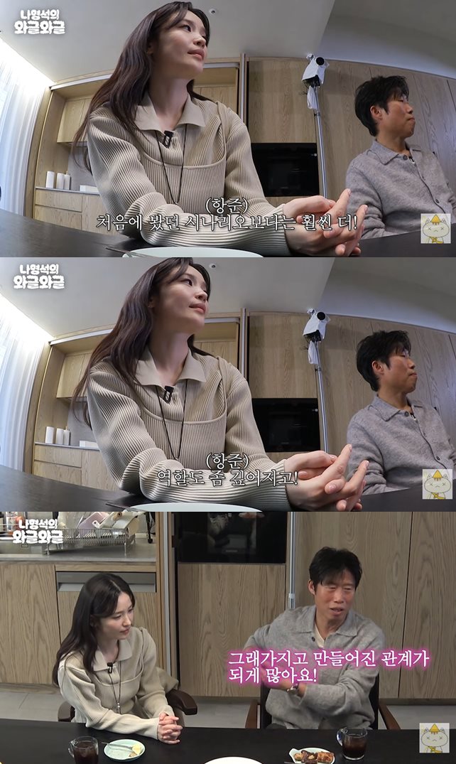 유튜브 '채널십오야'