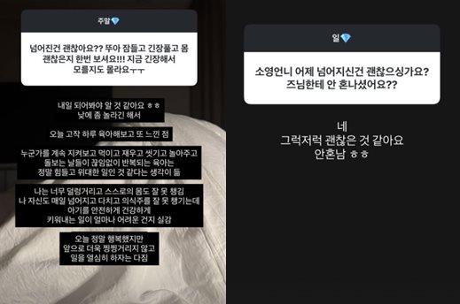 김소영 개인 계정