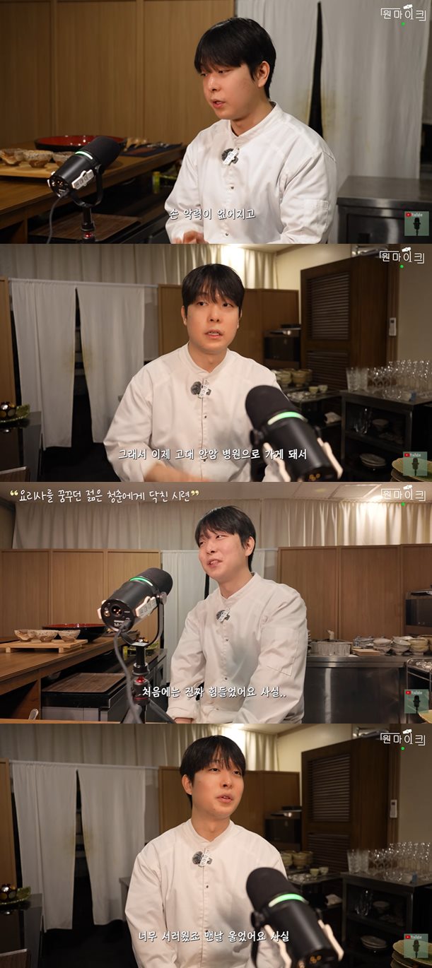 유튜브 '원마이크'