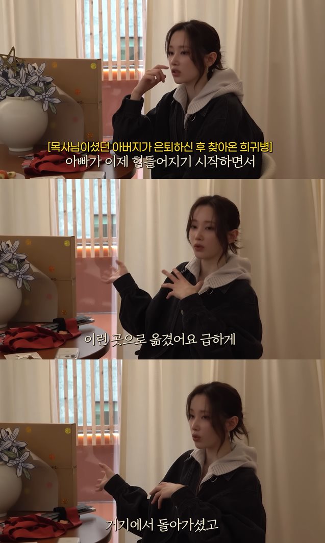 유튜브 '윤쥬르'