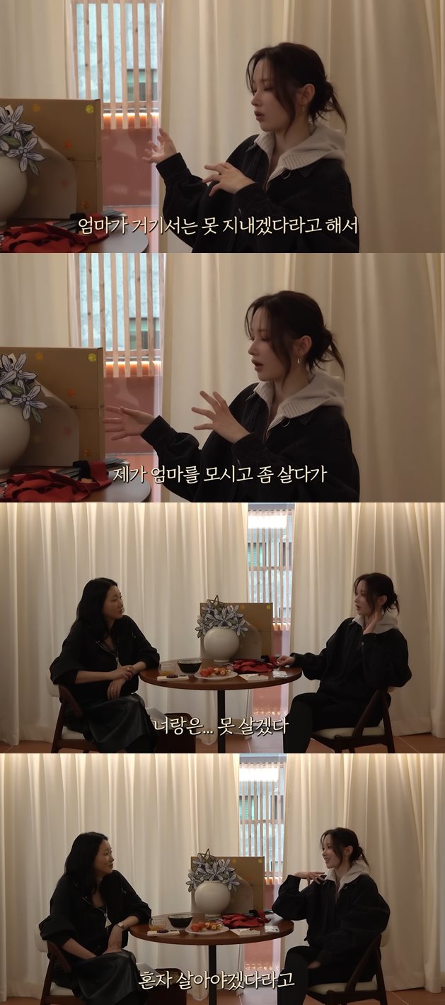 유튜브 '윤쥬르'