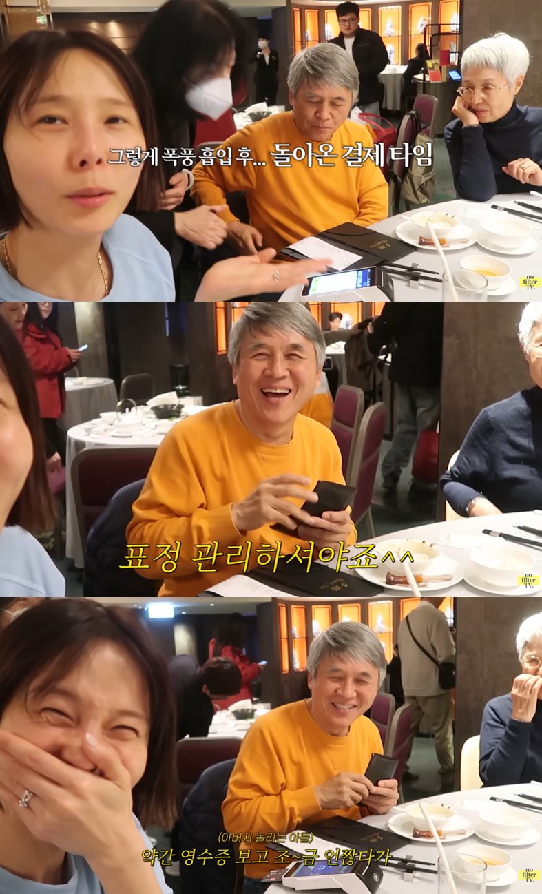 유튜브 '김나영의 nofilterTV(노필터티비)'