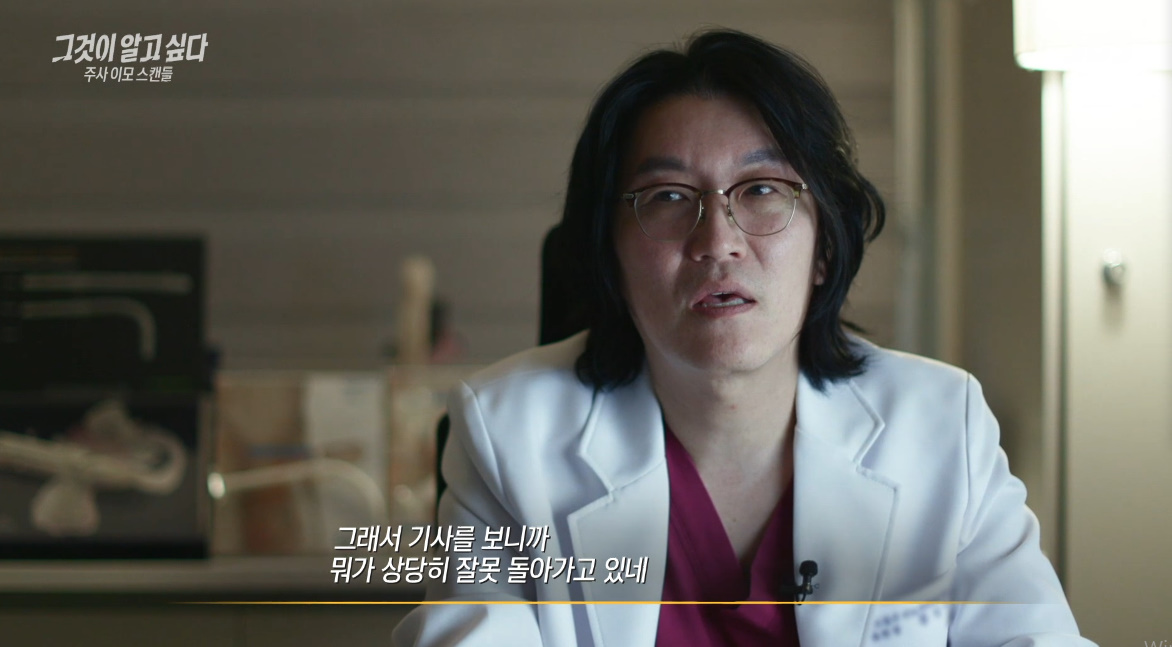 SBS '그것이 알고싶다'