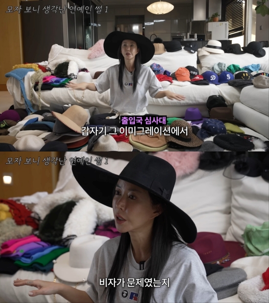 사진 = 유튜브 채널 '인간 That's 슈'