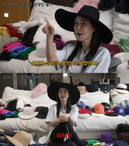 유튜브 채널 '인간 That's 슈' 영상 캡처