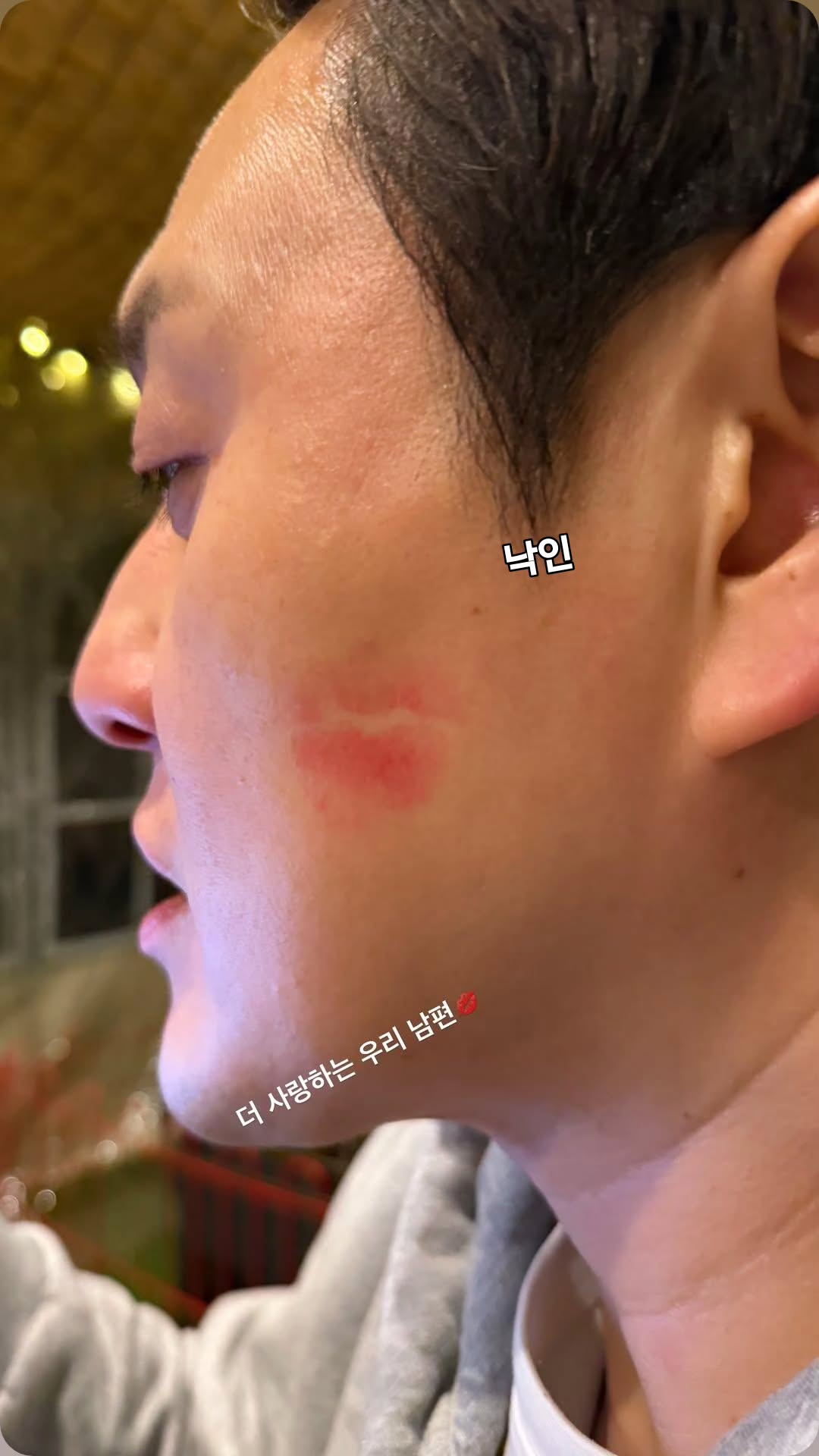 사진= 심진화, 김원효 SNS