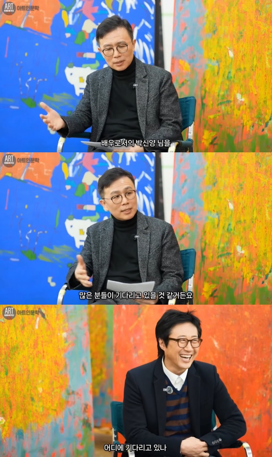 '아트인문학' 유튜브 캡처