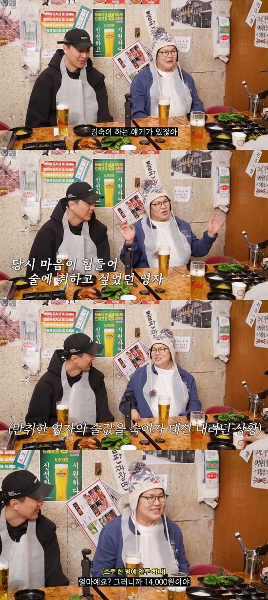 사진= 유튜브 '이영자 TV'