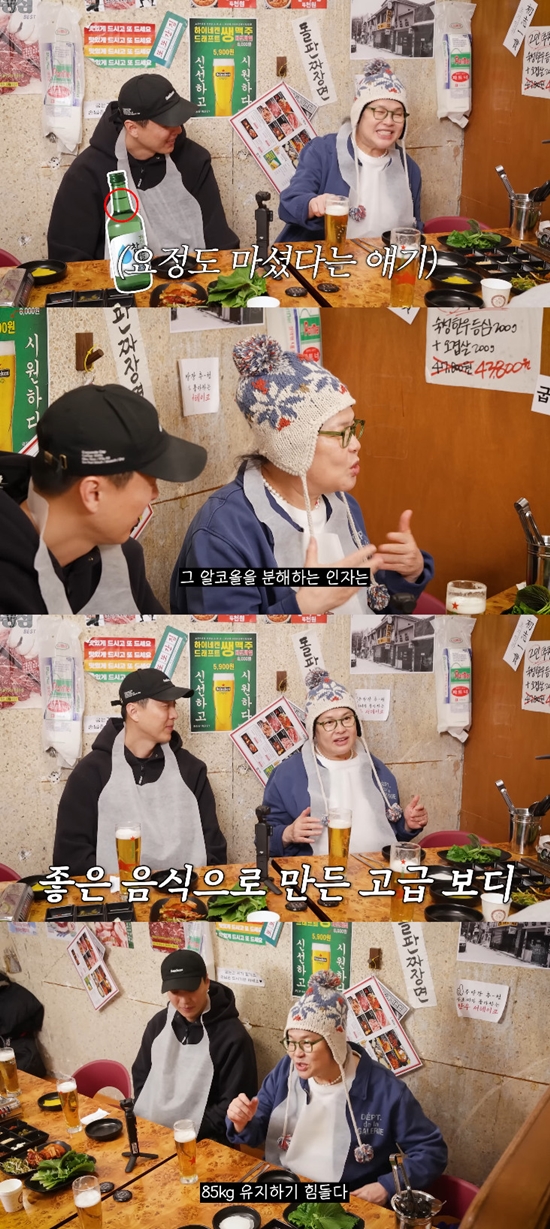 사진= 유튜브 '이영자 TV'