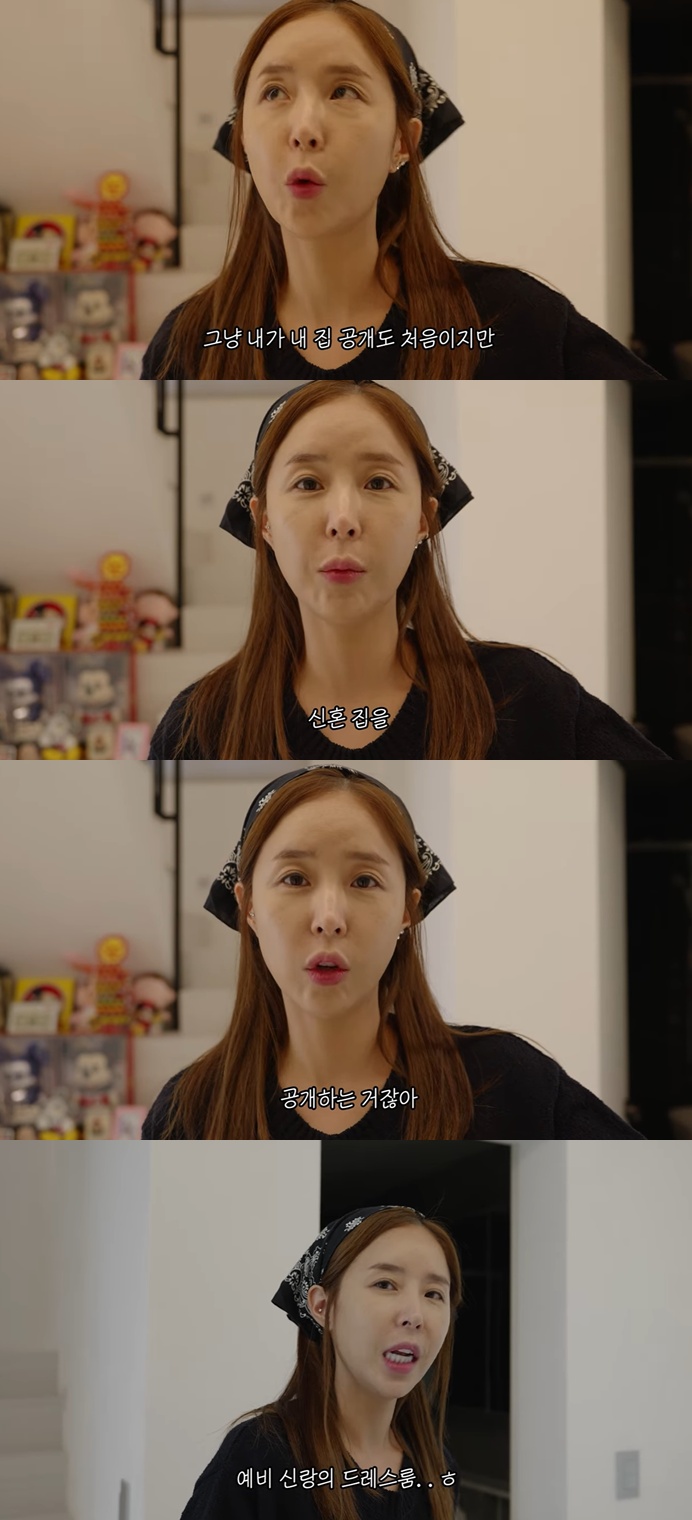 유튜브 채널 '어떠신지'